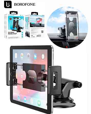 Тримач: Borofone BH100 Київ