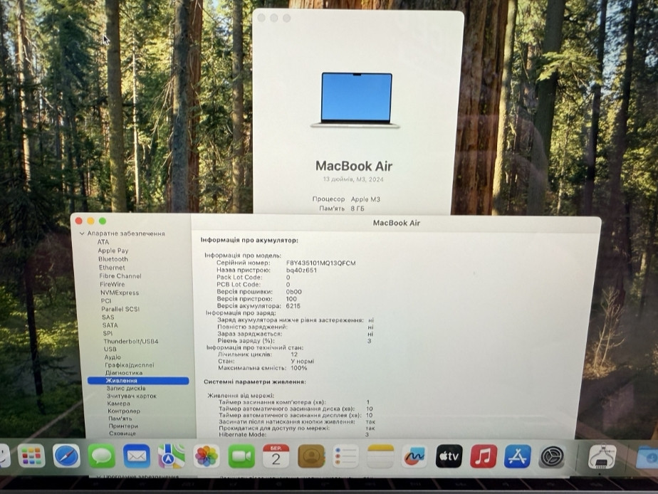 Ноутбук Open Box MacBook Air 13” 2024 M3 8/256gb Starlight Київ - фото 1