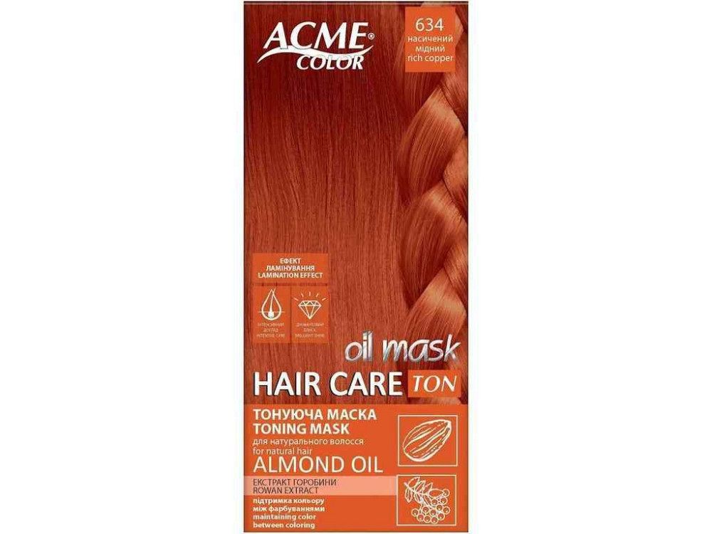 Маска Тонирующая Насыщенный медный 634 Hair Care Ton oil mask ТМ Acme-Color Киев - изображение 1