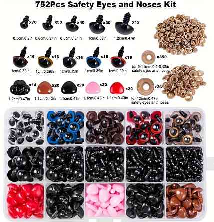 Набор безопасных глаз и носиков для игрушек 752 шт, разные размеры и цвета, органайзер Киев