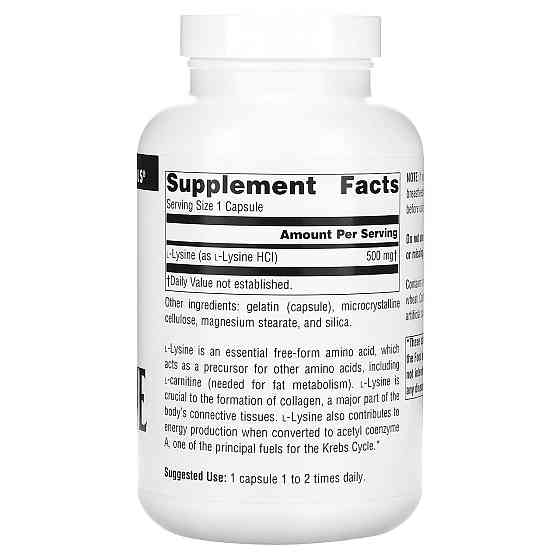 Лизин Source Naturals L-Lysine 500 мг 200 капсул Киев
