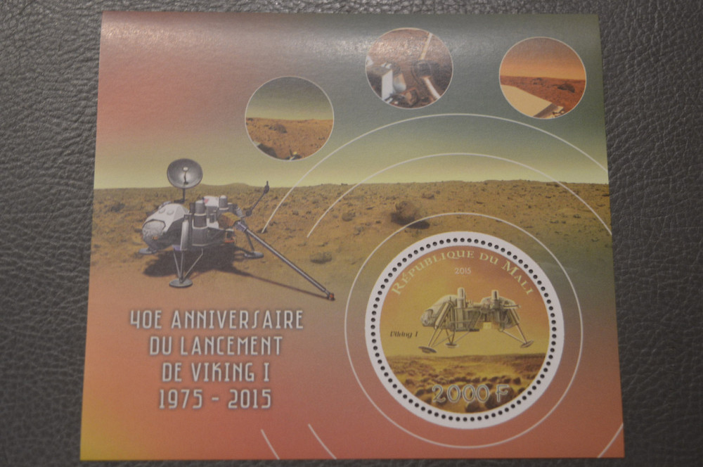 Малі. Транспорт. Космос. Блок. 2015 рік (М) Полтава - фото 1