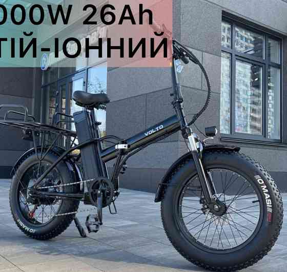 Електрофетбайк 1000W 26Ah АКБ Літій-Іонний Київ