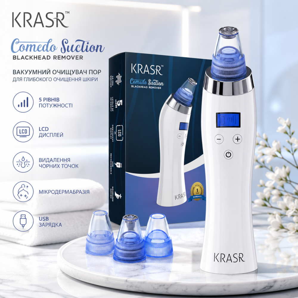 Вакуумный очиститель пор KRASR Comedo Suction, аппарат для микродермабразии и удаления черных точек (5 уровней) Киев - изображение 1
