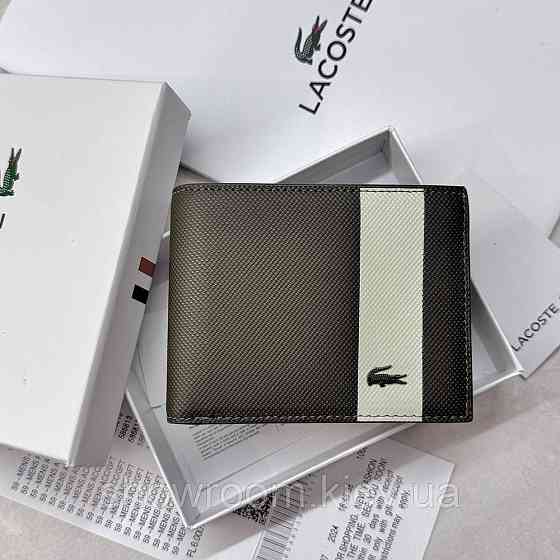 Чоловіче портмоне Lacoste (1716) подарункова упаковка Київ