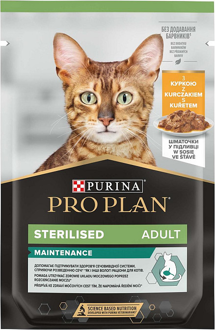 Вологий корм для котів Purina Pro Plan Sterilised Nutrisavour з куркою 85 г Вінниця - фото 1