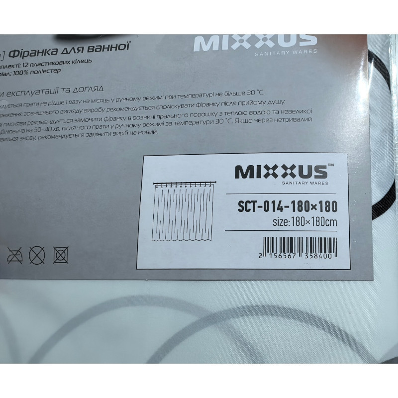 Шторка для ванної Mixxus SCT-014-180x180 з поліестеру   ( 18022 ) Харків - фото 6