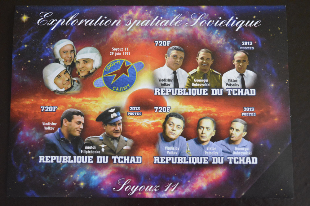 Чад. Космос. Марки. Блок. 2013 рік (З) Полтава - фото 1