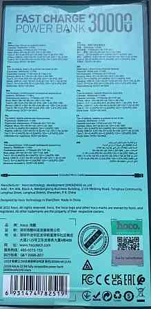 Павербанк Power bank  Hoco j101b 22.5 w 30000 mah Киев