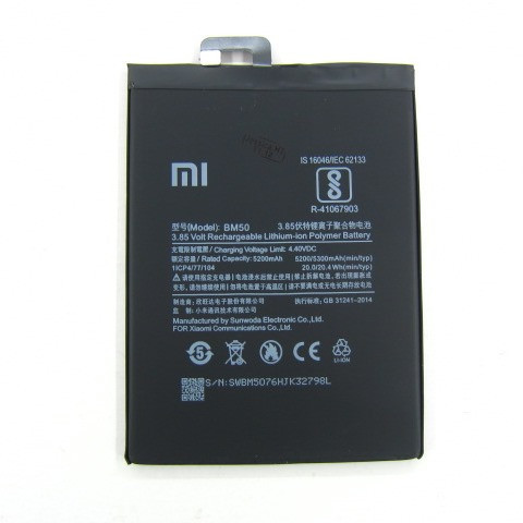Аккумуляторная батарея BM50 BM-50 Xiaomi Mi Max 2 Одесса - изображение 2