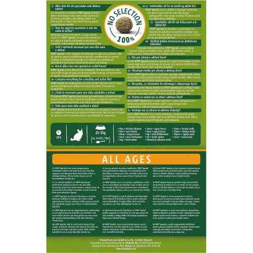 Корм Vitakraft Premium Menu Vital для шиншил 600 г Київ