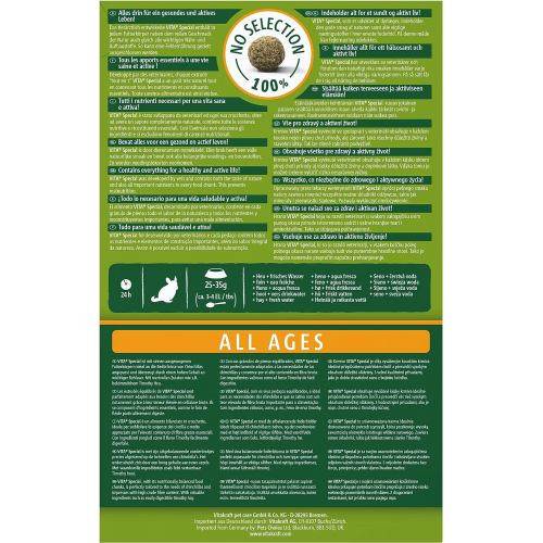 Корм Vitakraft Premium Menu Vital для шиншил 600 г Київ - фото 3