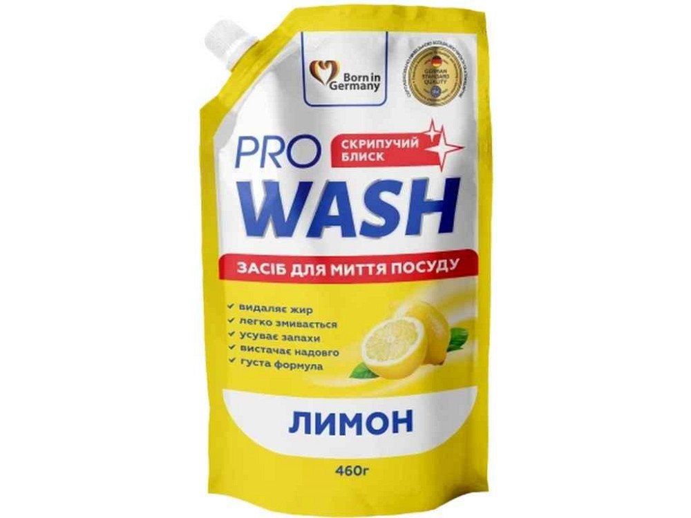 Миючий засіб 460мл Лимон (дой-пак) ТМ PRO WASH   Solmir Київ - фото 1