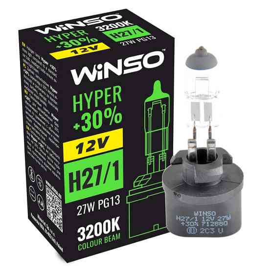 Галогеновая лампа Winso H27/1 12V 27W PG13 HYPER +30% Львов