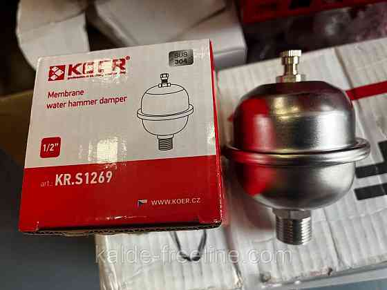 Компенсатор гідроудару Харків