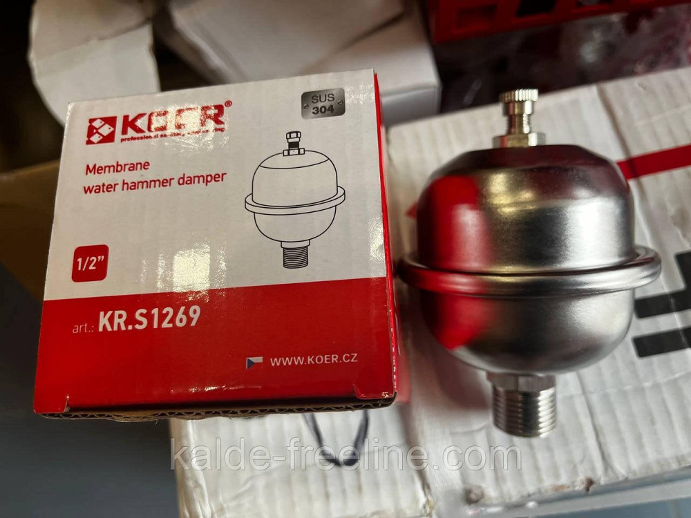 Компенсатор гідроудару Харків - фото 1