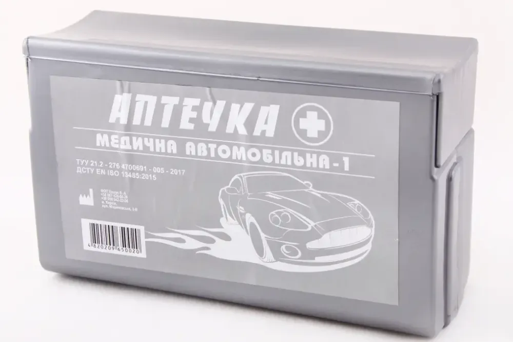 Аптечка медичного Master avto пласт. футляр (31 ед.) Вінниця - фото 1