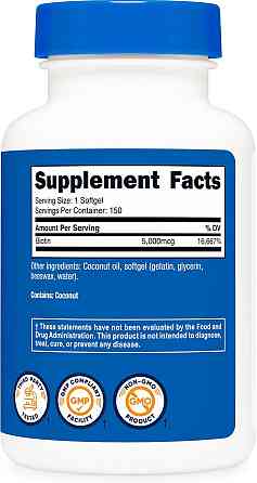 Biotin, 5000 mcg, 150 Capsules Луцьк