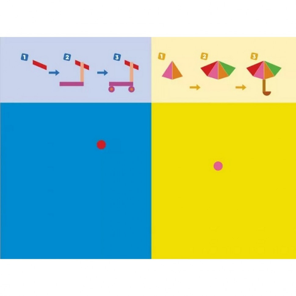 Обучающая книга 