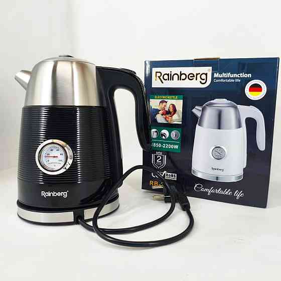 Электрический чайник с индикацией включения, Мощный бытовой электрочайник, Бытовой чайник для кухни BP-98 Львов
