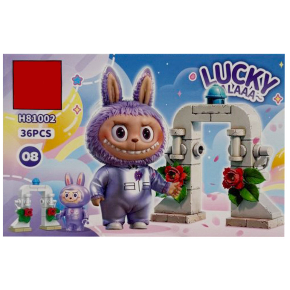 Конструктор детский 