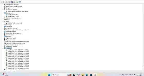 Dell Precision 7550 Core i7-10850H/ RAM 32 Gb/ SSD 512 Gb/ 15,6