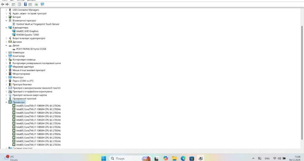 Dell Precision 7550 Core i7-10850H/ RAM 32 Gb/ SSD 512 Gb/ 15,6