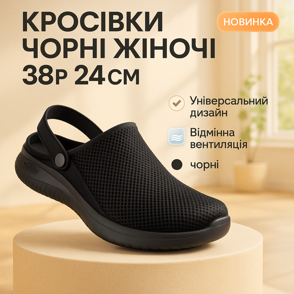 Міські кросівки жіночі 38р 24см, Жіночі легкі дихаючі кросівки Літні для фітнесу MZ-19 Львів - фото 7