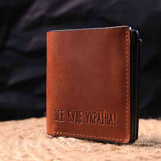 Качественный кожаный мужской кошелек с монетницей Украина GRANDE PELLE 16744 Светло-коричневый Киев
