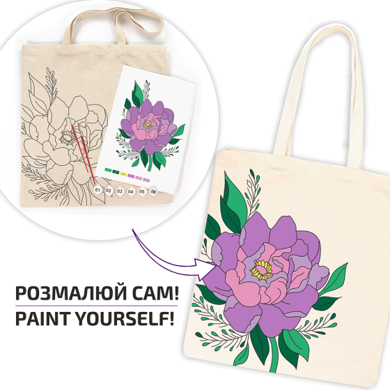 Набор эко сумка-раскраска «Волшебный пион» А3 хлопок 220 г/м2 38х42см ROSA Talent Киев