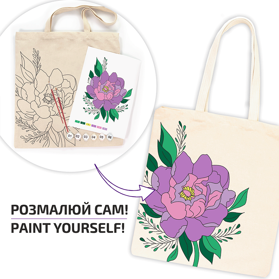 Набор эко сумка-раскраска «Волшебный пион» А3 хлопок 220 г/м2 38х42см ROSA Talent Киев - изображение 3