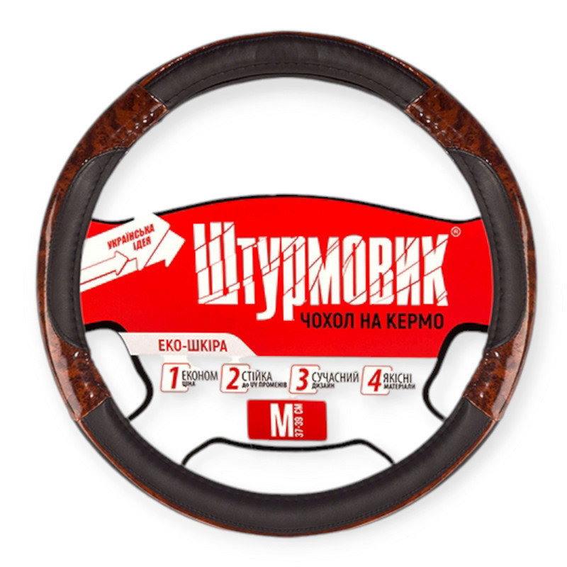 Чехол m экокожа (37 - 39 см) черный 2 вставки под дерево руля Мукачево - изображение 1