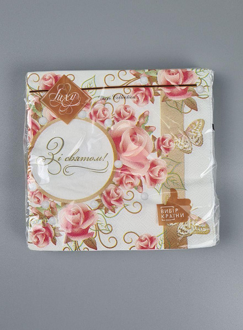 Салфетки бумажнае  (ЗЗхЗЗ, 18шт)