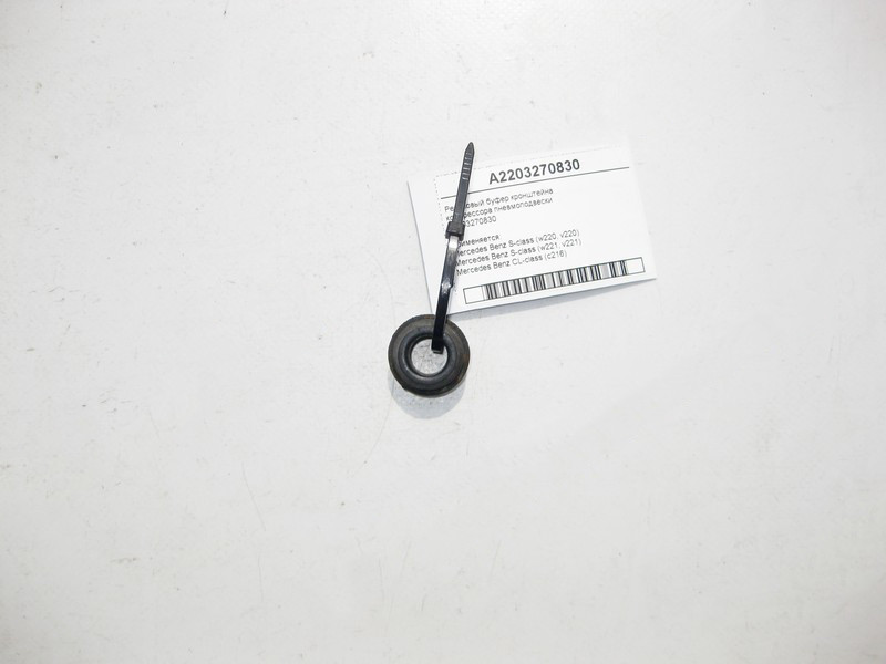 Mercedes-Benz  A2203270830 Гумовий буфер кронштейна компресора пневмопідвіски S-class short W220 CL C216 S-class short W221 S-class long V220 S-class  Одеса - фото 1