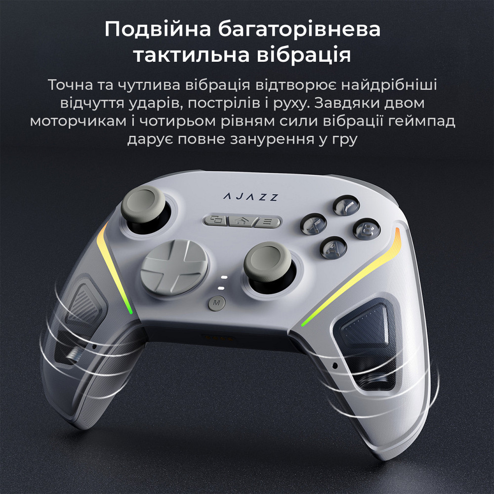 Геймпад Ajazz GP100 RGB White ( 28959 ) Харьков - изображение 10