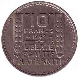 10 франков. 1947,48,49 год, Франция. Полтава