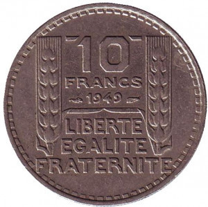 10 франков. 1947,48,49 год, Франция. Полтава - изображение 1