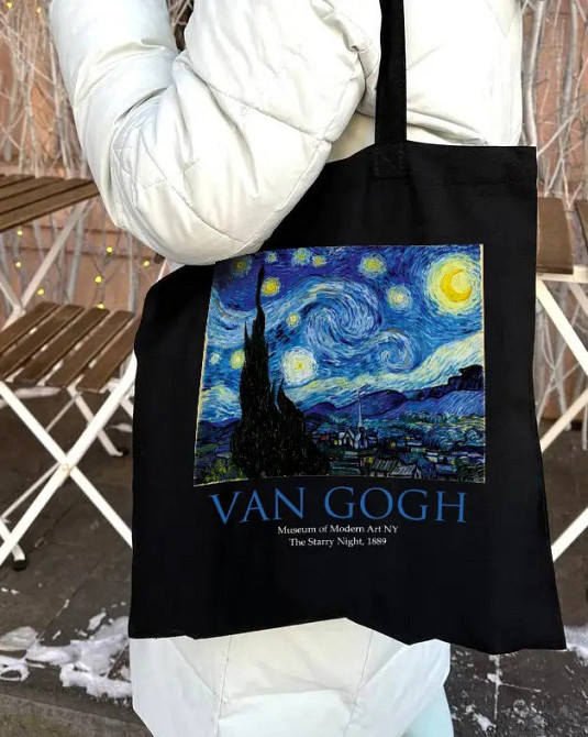 Екошопер BookOpt ВК4062 VAN GOGH «Зоряна ніч» Чорний Луцк - изображение 5
