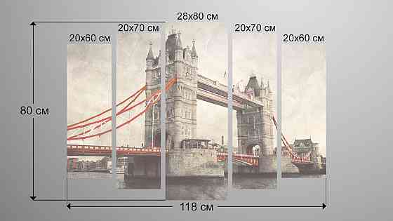 Модульна картина Лондон Art-95_5 Київ