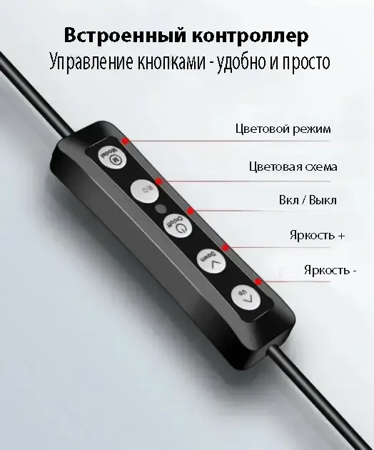 Кольцевая RGB селфи - лампа, 26 см Коломыя - изображение 4