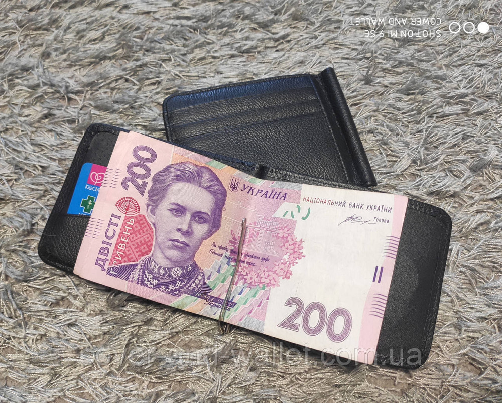 Шкіряний затиск для грошей і карток з вікном під документи ST 451 Київ - фото 4