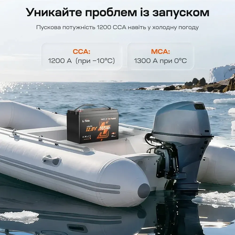 Акумуляторна батарея літій-залізо-фосфатна з Bluetooth та підігрівом стартерна / тягова 12.8В 165А*год LiFePO4 LiTime Dual Purpose Київ - фото 5
