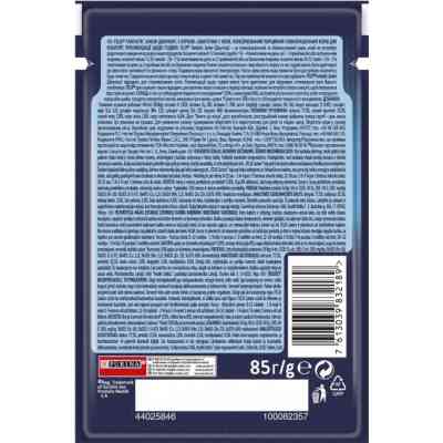 Вологий корм для кішок Purina Felix Fantastic Junior з куркою в желе 85 г (7613039832189) Вінниця