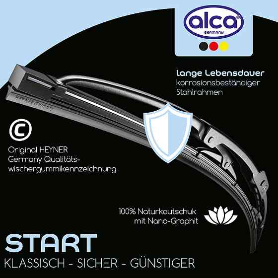 Щітка склоочисника (двірник) каркасна 