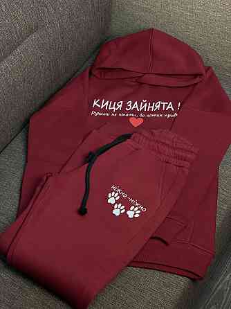 Костюм бордовий - "Киця зайнята! Руками не чіпати, бо котик приб'є" Чернівці