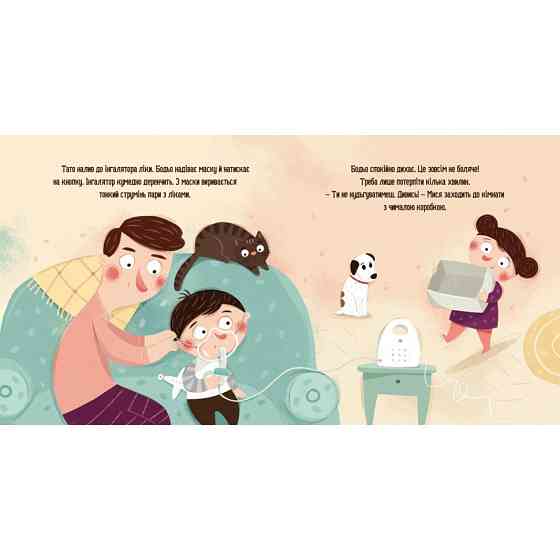 Навчальна книга "Я граю, я навчаюсь Бодьо у лікаря" 318567 Вінниця