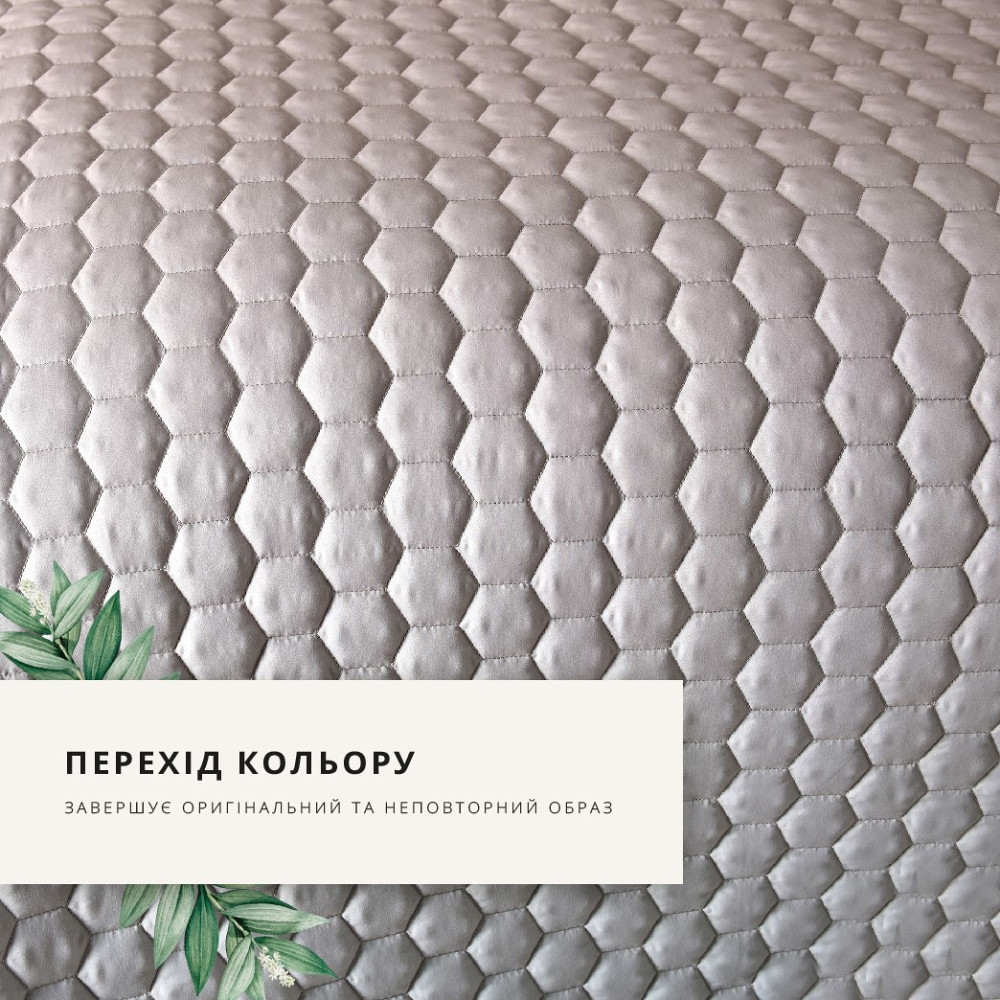 Покривало IDEIA Silhouette з подушками бежево - пудрове 240х260 см (56861224) Чернівці - фото 2