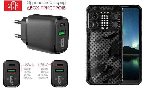 Сетевое зарядное устройство для Oukitel F150 B2, F150 B2 Pro, 20W 3A, Quick Charge 3.0 Киев