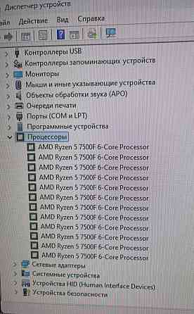 Игровой Монстр ПК Ryzen 5 7500f, DDR5 32Gb.RTX 4060 8Gb. Киев