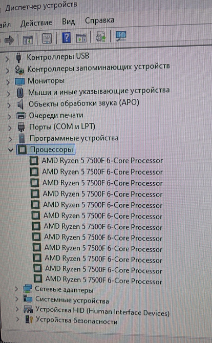 Игровой Монстр ПК Ryzen 5 7500f, DDR5 32Gb.RTX 4060 8Gb. Киев - изображение 2